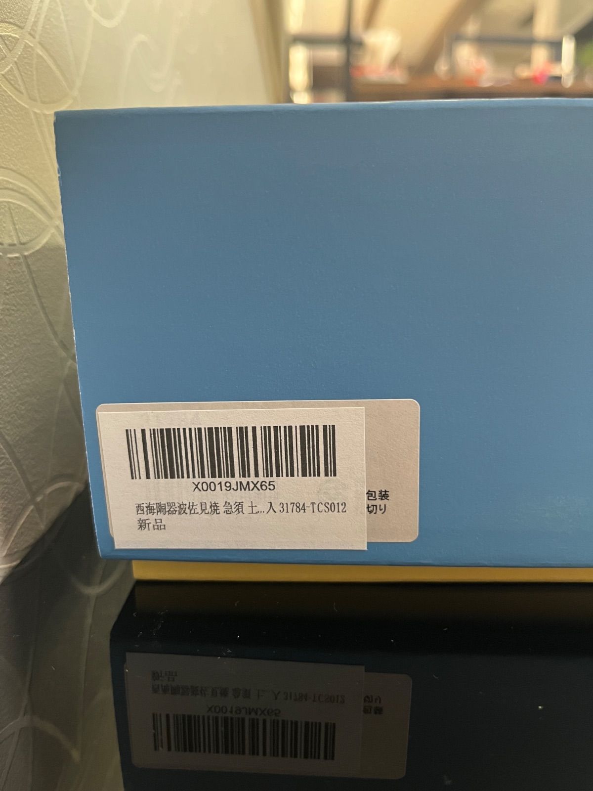 錦平安桜 化粧箱入