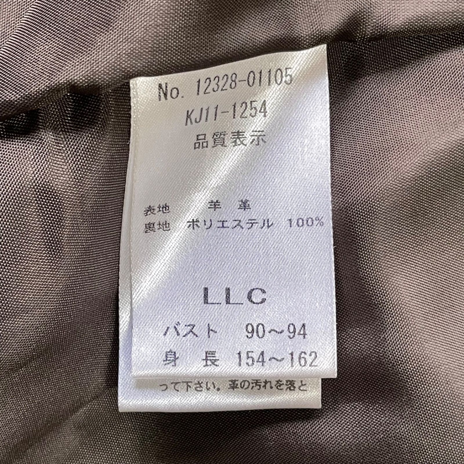 羊革 ロングコート