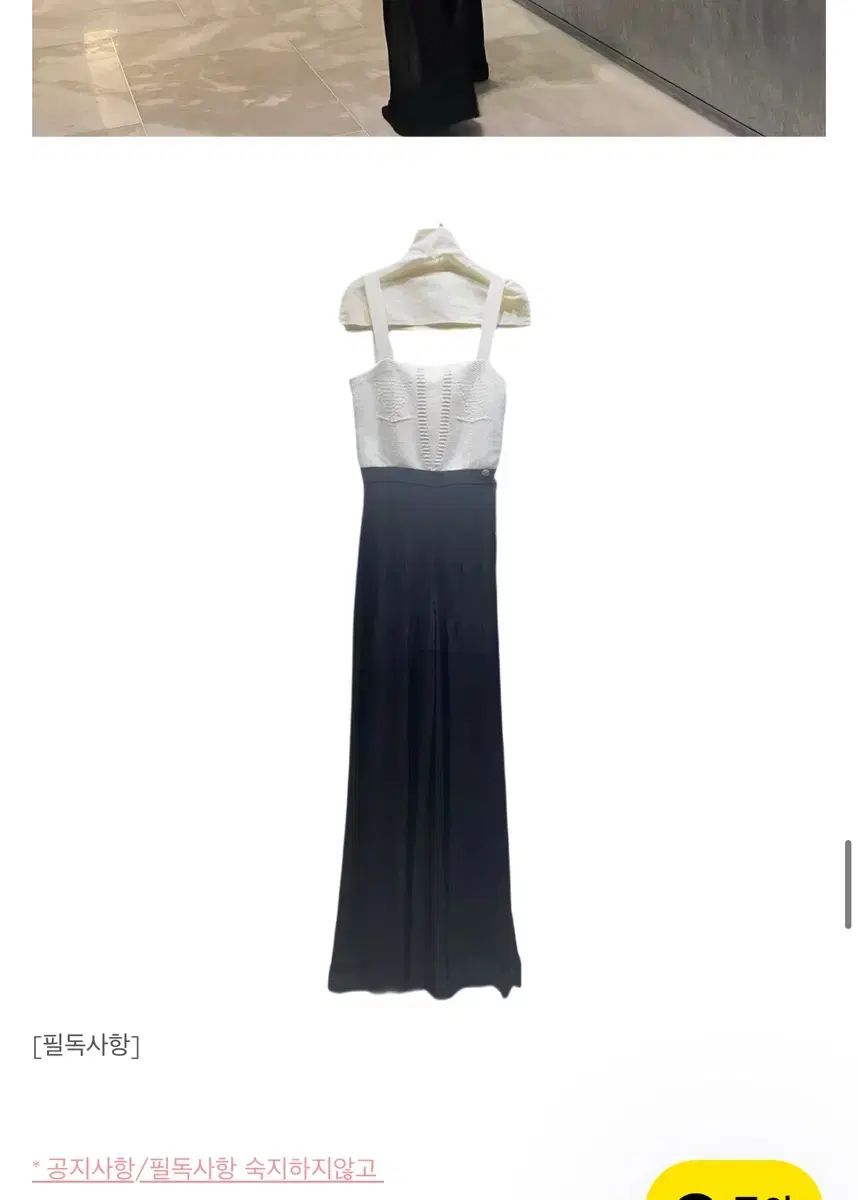 MOEE ホワイト|ブラック