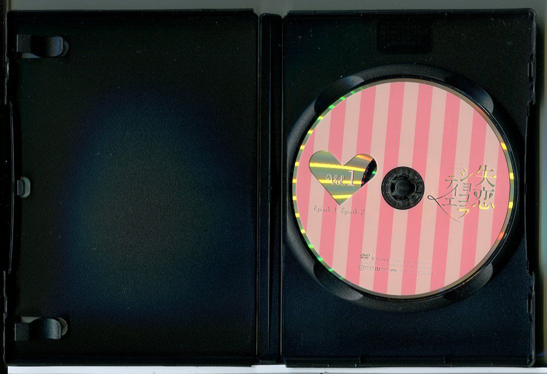 失恋ショコラティエ 全6巻セット/DVD 中古 レンタル落ち/松本潤/石原