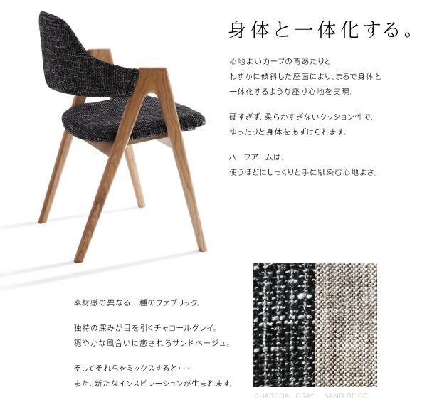 北欧モダンデザインダイニング ILALI