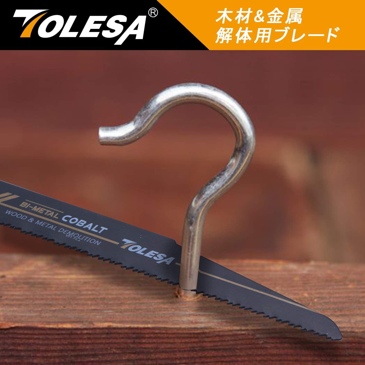 TOLESA レシプロソー替刃 8/10山 300mm バイメタル コバルト セーバーソーブレード 木工u0026金属 解体用 5枚入れ