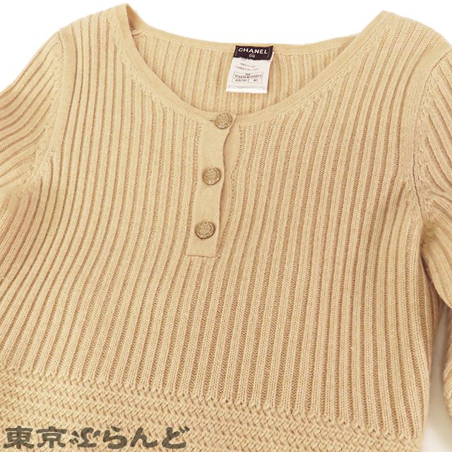 シャネル CHANEL ココマーク ニット ワンピース P34351K00973