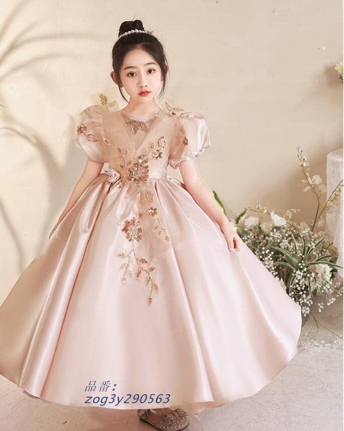 結婚式