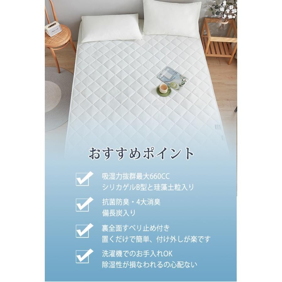 珪藻土粒 備長炭入り除湿パッド洗える