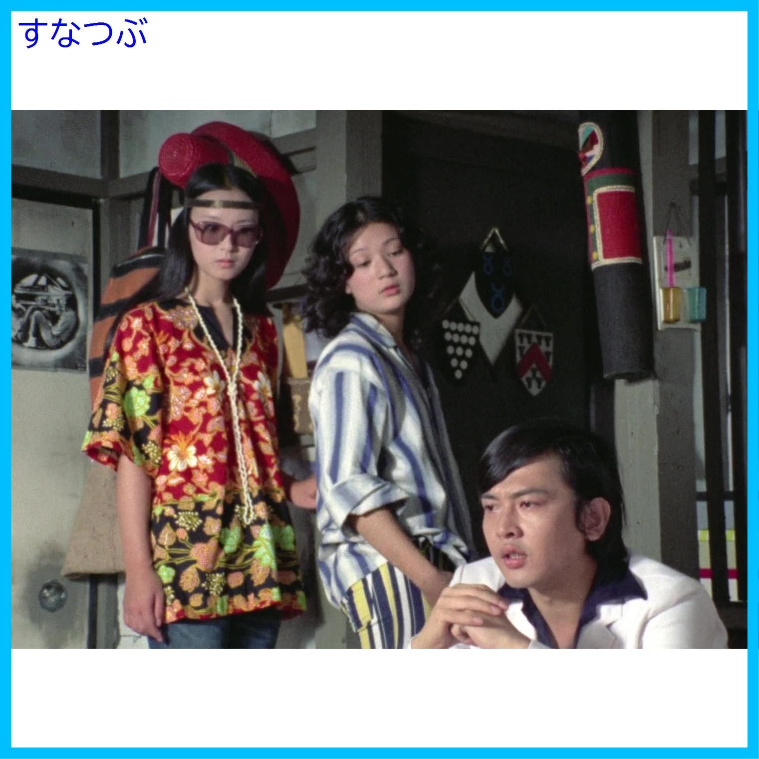 新品未開封】島田陽子主演 いとこ同志 【昭和の名作ライブラリー 第117集】 [Blu-ray] 島田陽子 (出演) 仲谷昇 (出演) 形式:  Blu-ray - メルカリ