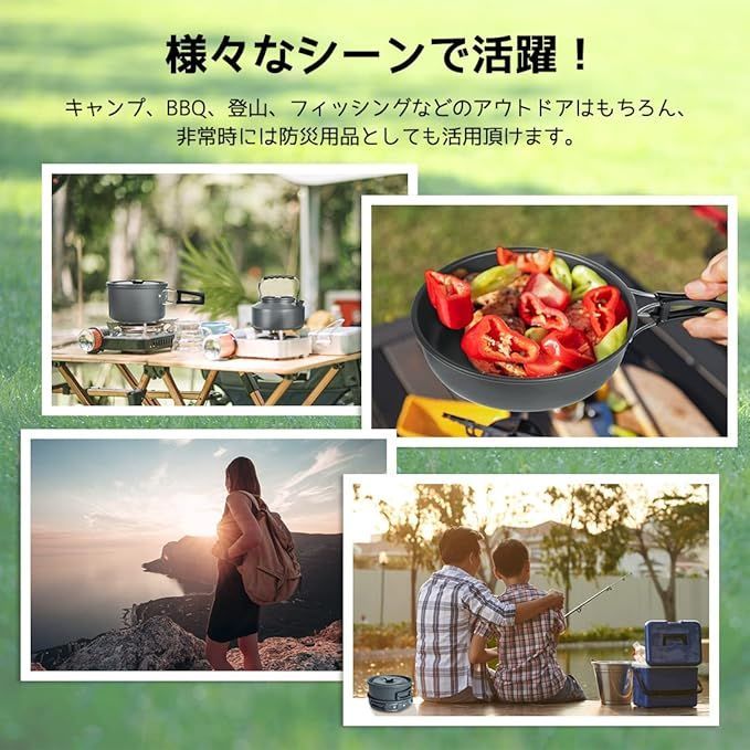 アウトドア調理器具 セット 23人 クッカー キャンプ用品 アウトドア調理器具 セット 23人 クッカー キャンプ用品 SOHAPI アルミ