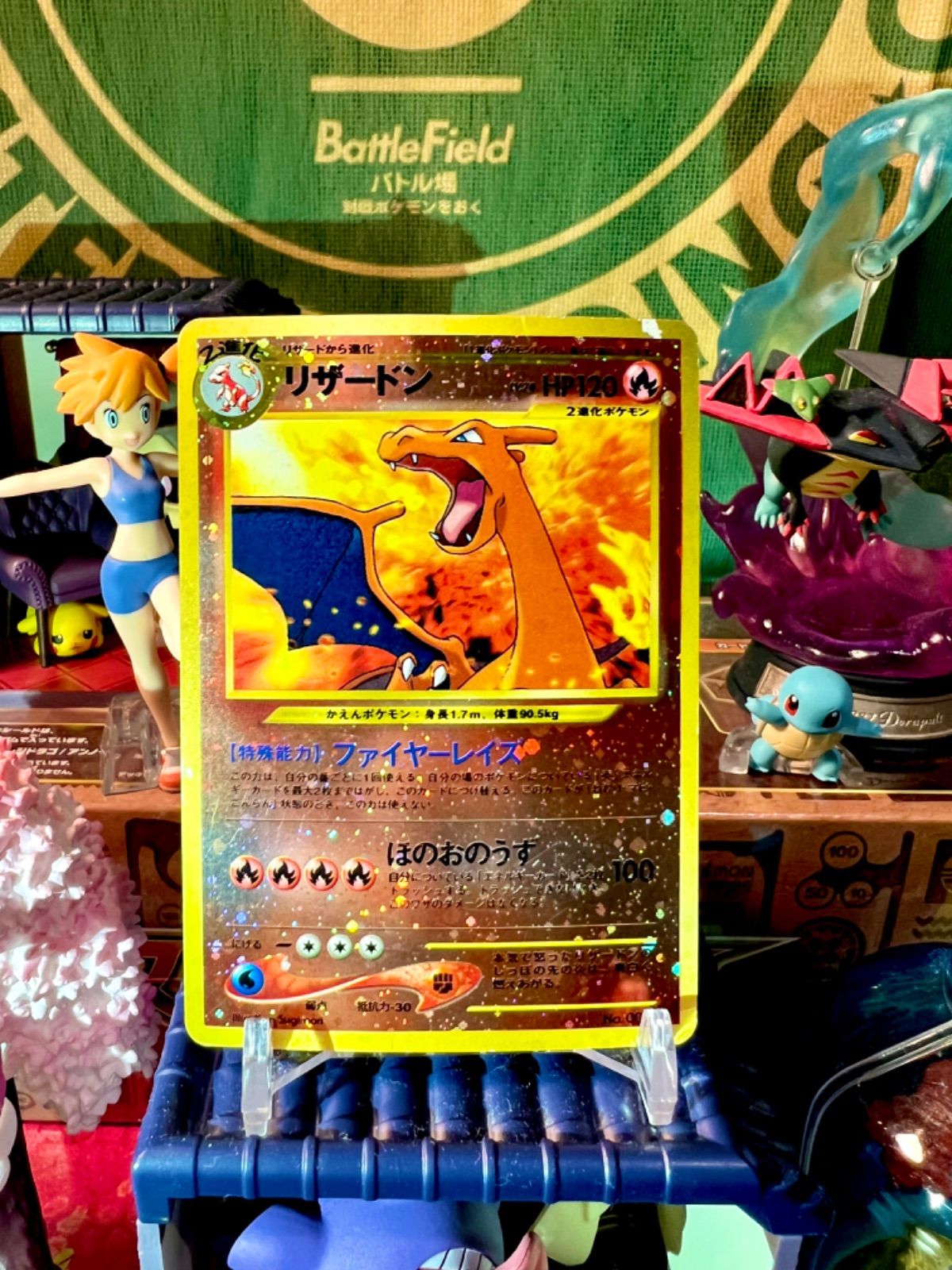 ポケモンカード　旧裏　リザードン　プレミアムファイル2 PROMO プロモ ポケモンカード 旧裏 リザードン プレミアムファイル 2 プロモ