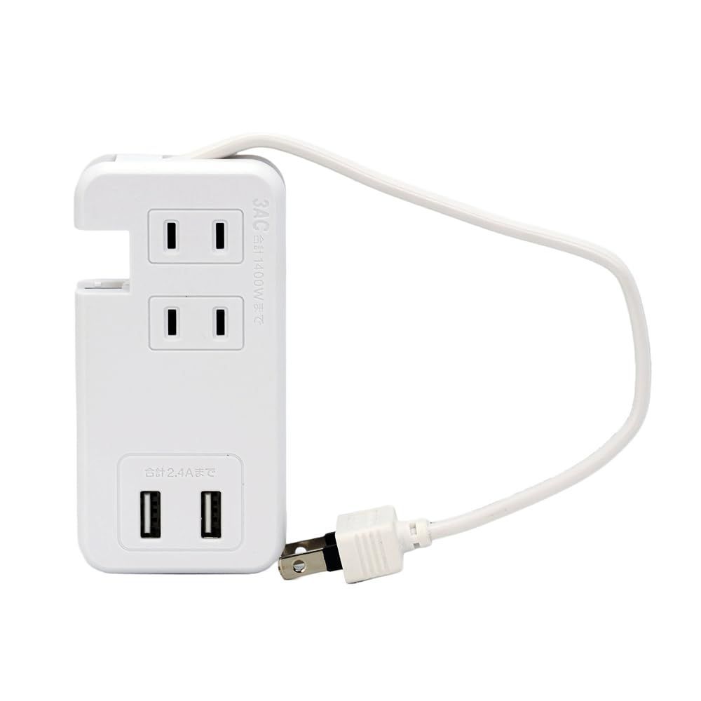 在庫 アイメディア USB電源タップ USB-A 2ポート コンセント AC3個口 ケーブル長23cm コンセントタップ 電源 たこあし 延長コード 分岐 コンセント ケーブルが収納できるUSB電源タップ