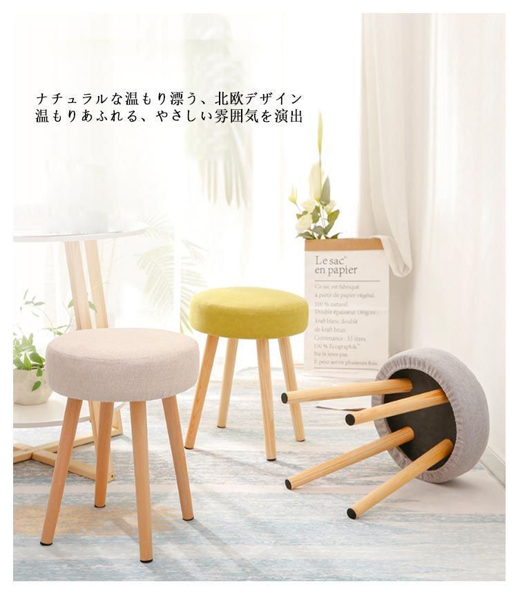 niko and … ダイニングチェア ニコアンド チェア 2脚セット