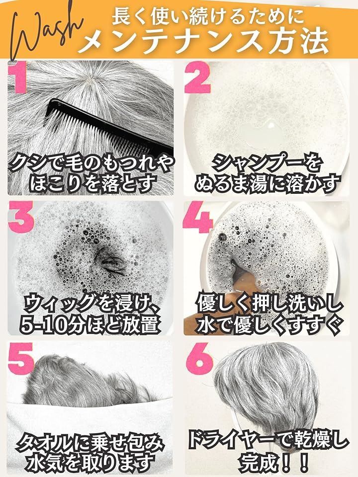 フォンテーヌ 医療用ウィッグ アデランス FS01M M35未使用 医療用