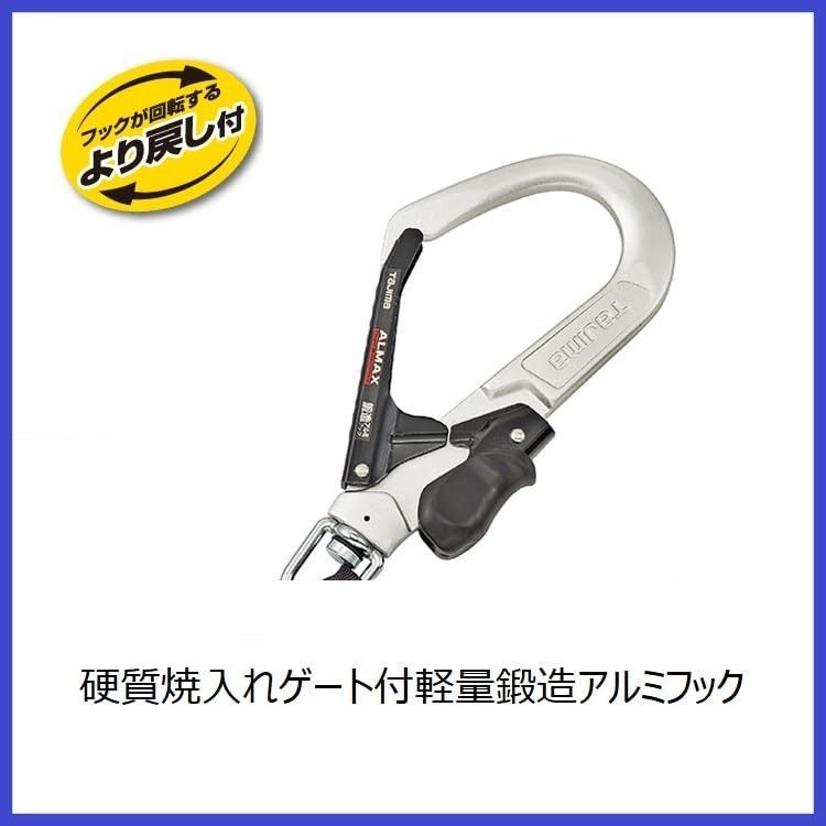 繊細さのある TJMデザイン タジマ 新規 全帯 胴ベルト型 巻取り式ランヤード 胴ベルトLサイズ 参考ウエストサイズ120cmまで B1SLVR-L6BKA 現場ですぐに使えるセット品 簡単に取り外し な着脱式ランヤード 邪魔にならない小型巻取器 ベルト装着幅