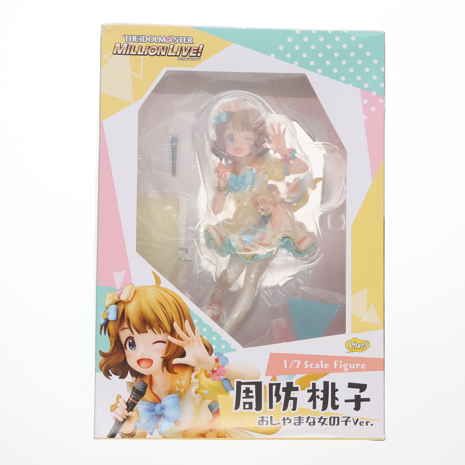 周防桃子 すおうももこ おしゃまな女の子Ver. アイドルマスター ミリオンライブ! 1 7 完成品 フィギュア Phat! ファット カンパニー