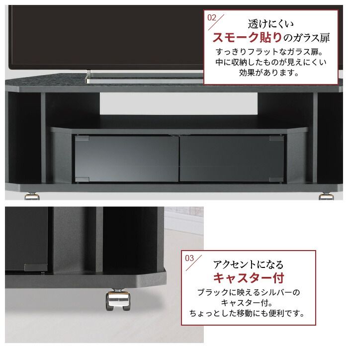 げ コーナーテレビ台 テレビ台 コーナー 幅100 42インチ対応 テレビラック キャスター付 テレビボード 省スペース TV台 ブラック シンプル おしゃれ 新生活 一人暮らし MARWIL-DEMENAGEMENTS_CH