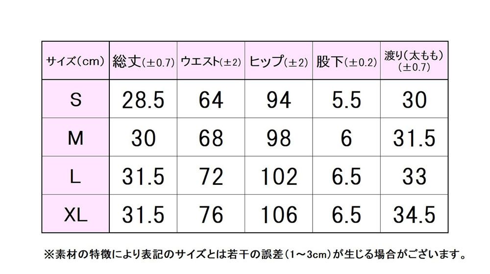 フィラ FILA
