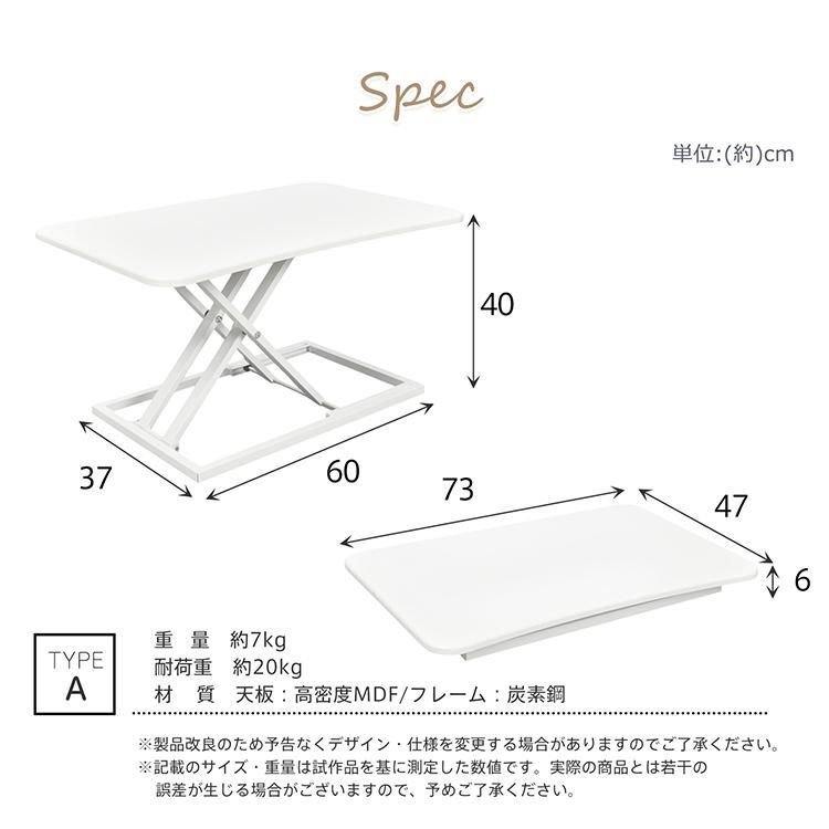 調整