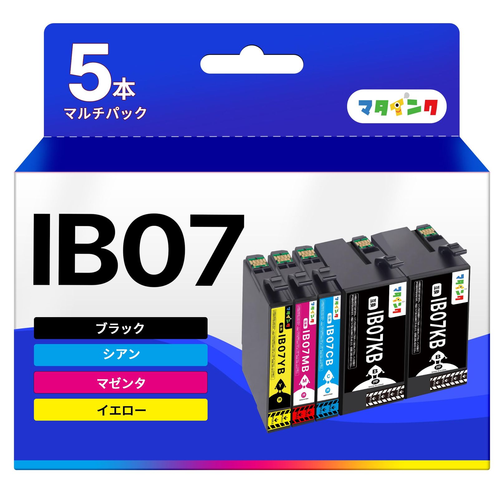 ☆即日発送☆マタインク IB07CL4B 互換インクカートリッジ エプソン用 