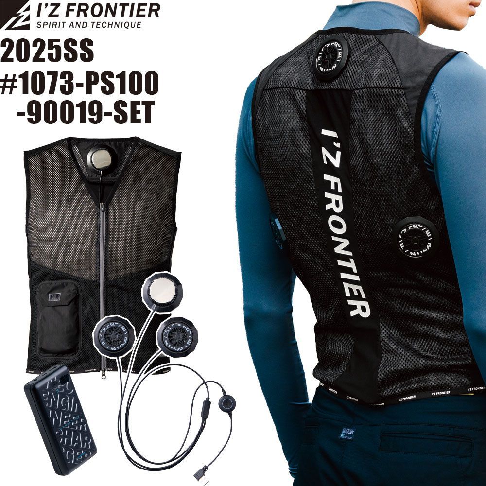 ワークマン ウインドコアICE＆HEAT ペルチェベストPRO2 2025 2025年