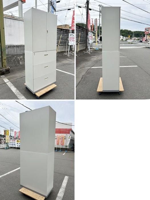 一部地域