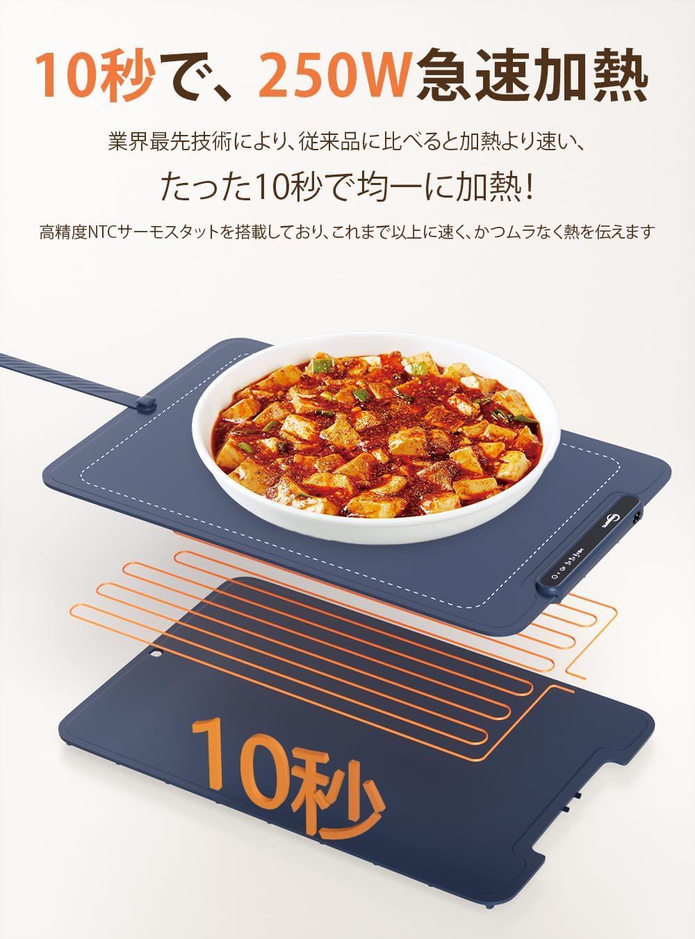 卓上ヒーター