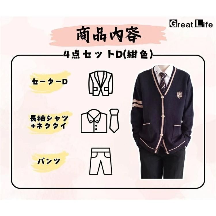 卒業式スーツ セットアップ フォーマルスーツ 男子高生 DK制服 4