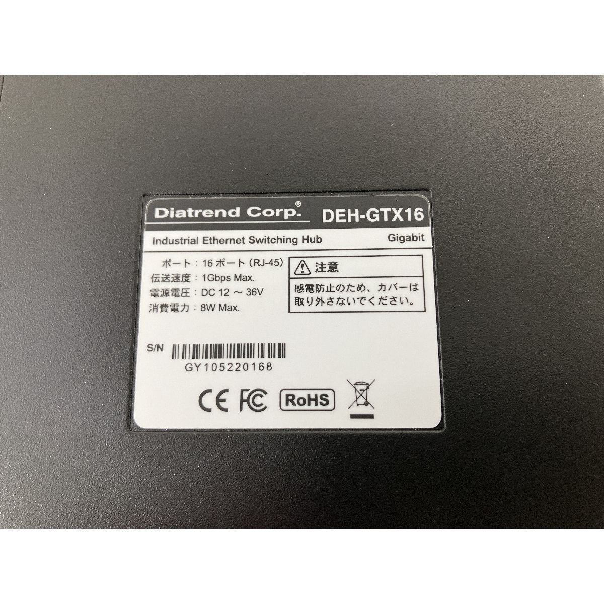 サバゲー用品まとめ出しジャンク品 Diatrend Corp DEH-GTX16 産業用イーサネット スイッチングハブ