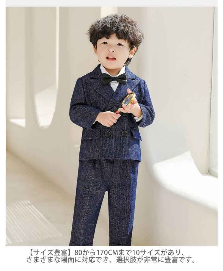 卒業 セレモニースーツ