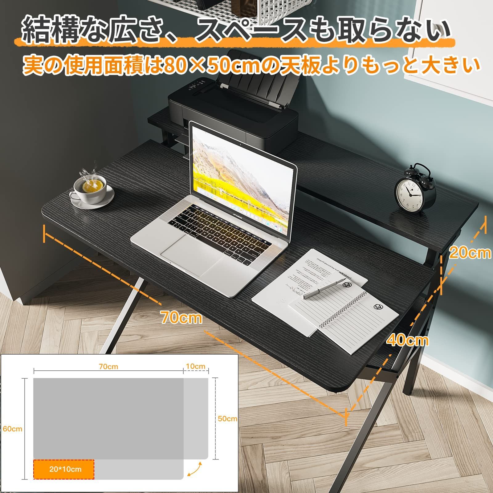 KKL パソコンデスク モニター台付き 幅70cm×奥行60cm 机 pcデスク ...