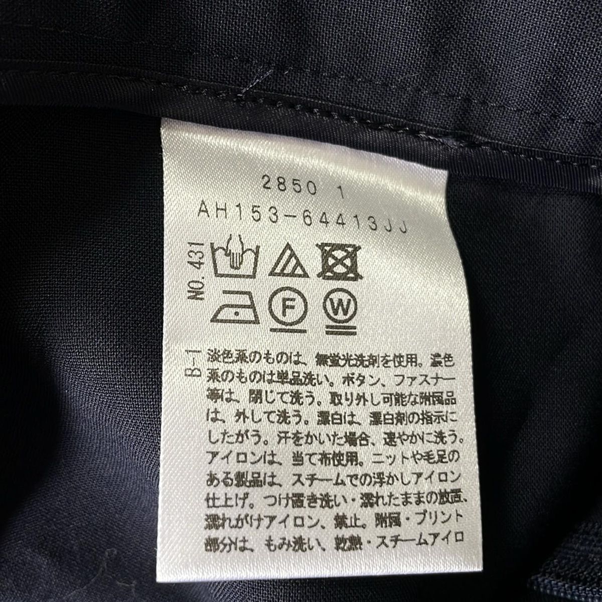 レディース