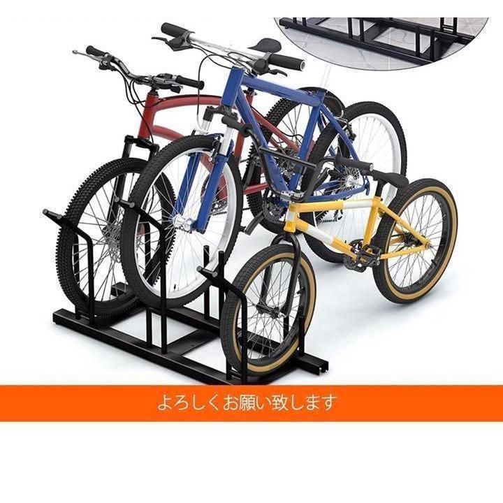 v953 自転車スタンド 横風に強い 頑丈 自転車 自転車置き場 (2台用)