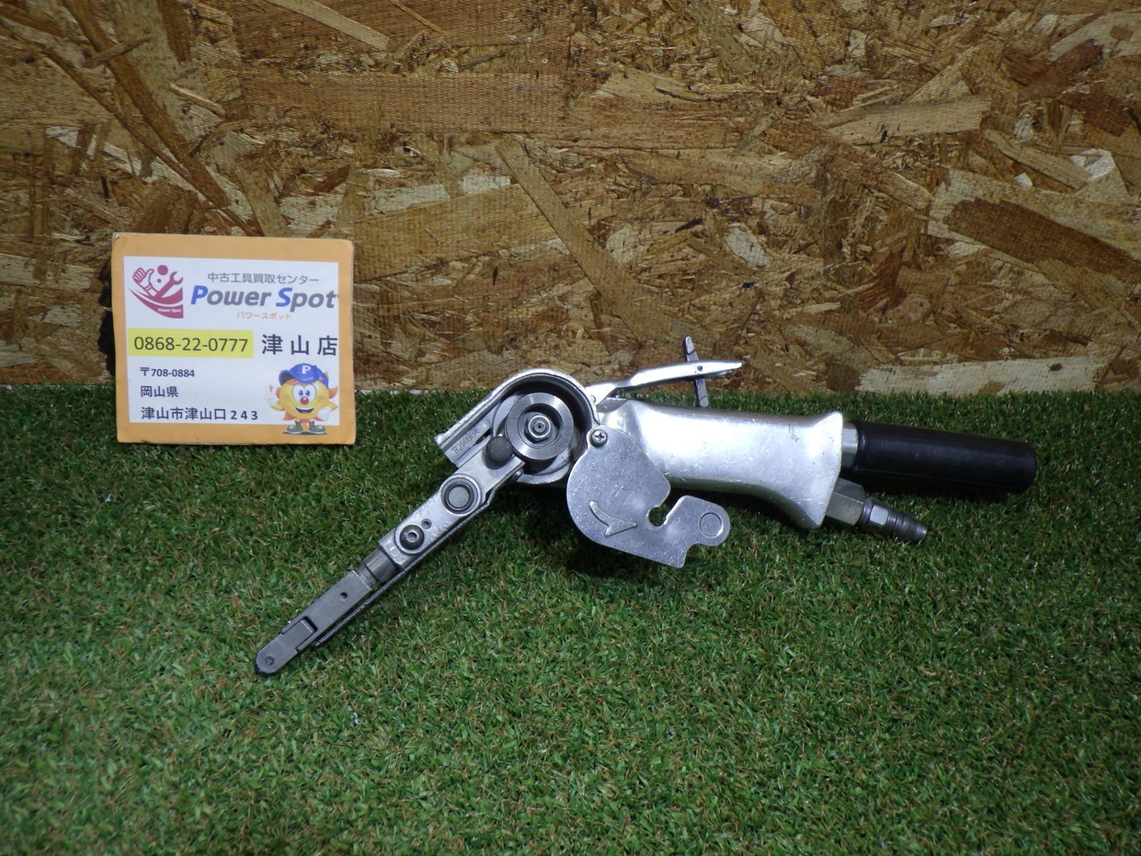 日東 ベルトサンダー B-10CL エア工具 研磨 小型 品