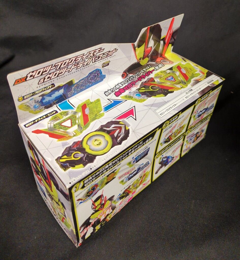 仮面ライダーゼロワン ゼロワン、ゼロツードライバーセット DX