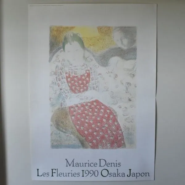 2025年最新】ヴュイヤールの人気アイテム - メルカリ