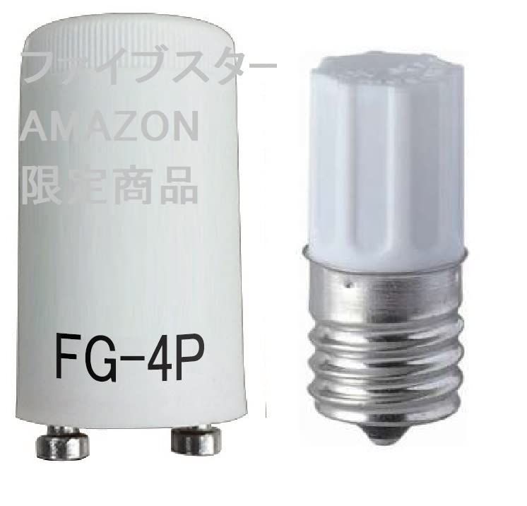 ２個パックｘ１ 点灯管 FG-4P（40W型）、FG-1E（10W～30W用）各１個パック （グローランプ グロー球 グロースタータ用 FG4P  40W FG-1E） (２個パックｘ１) INK メルカリ