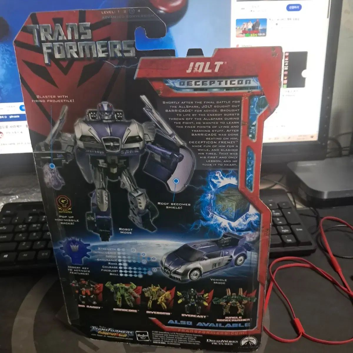 トランスフォーマー 新品未開封になります。　 株主優待の非売品です。 即購入可。 トランスフォーマー 新品未開封になります。 株主優待の非売品