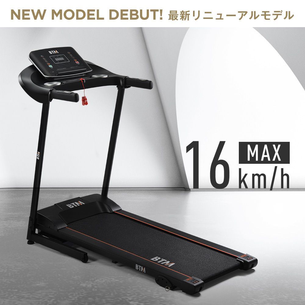 1年安心保証」「送料無料」Fitbliss ルームランナー 家庭用 電動 MAX16km/h 折りたたみ 心拍数測定 ランニングマシン トレーニング  ダイエット ダイエット器具 フィットネス - メルカリ