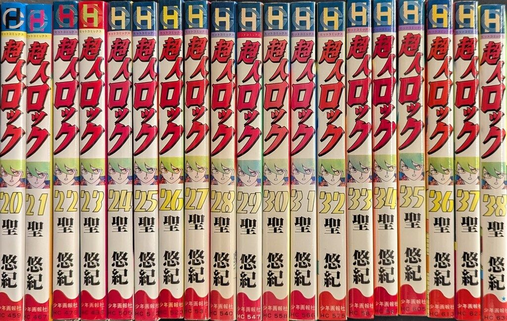 超人ロック 16作品 38冊セット 聖悠紀 コミック まとめ売り　全巻 超人ロック 16作品 38冊セット 聖悠紀 コミック まとめ売り 超人ロック