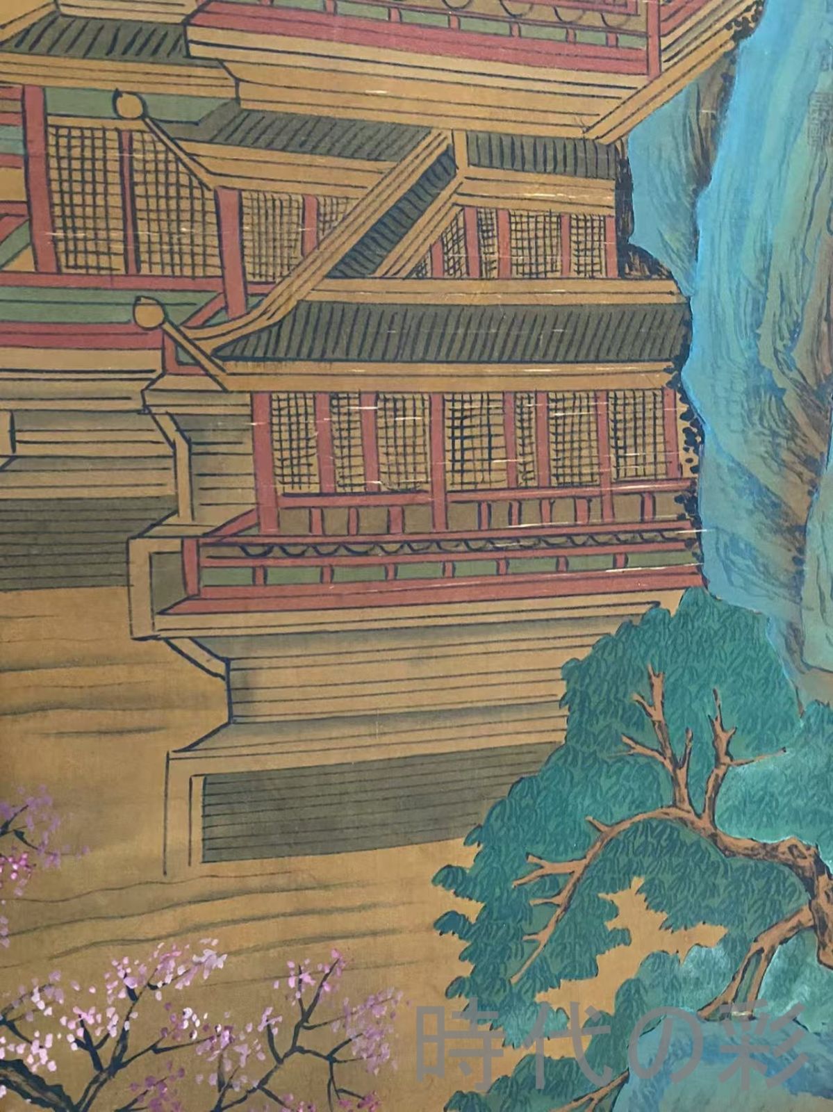 中国古美術 唐代