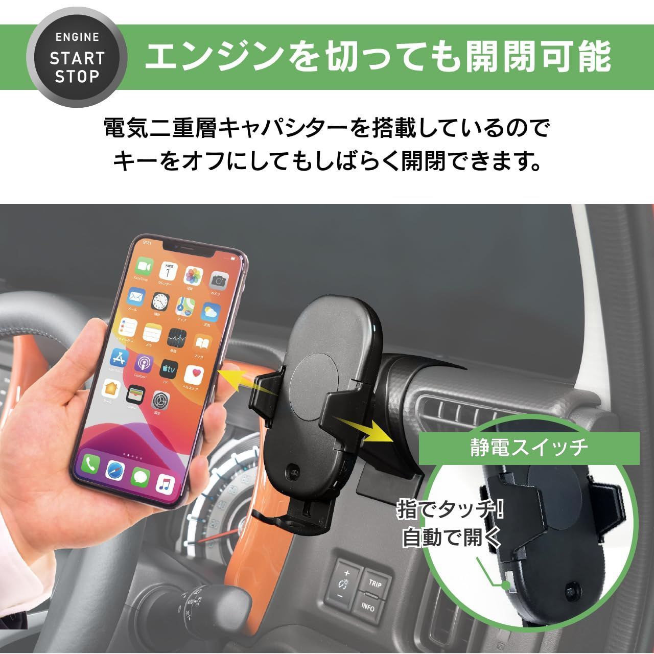 BSA25 スタンドセット