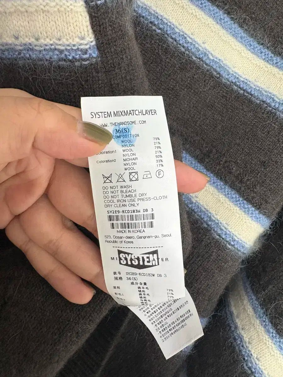 The HANDSOME SYSTEM SYSTEM システム ウール ブレンド ストライプ カーディガン 24 年 WWW_OLIVIERBERNSTEIN_COM