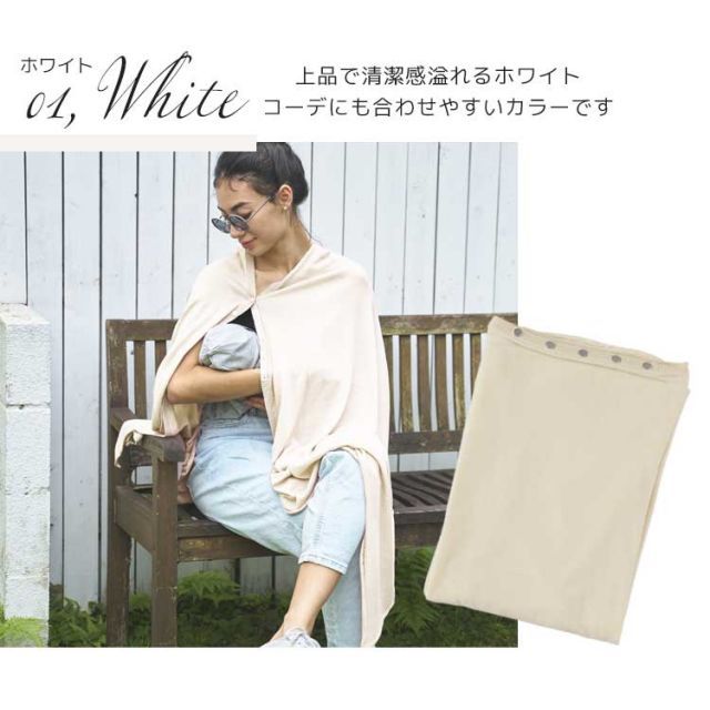 ふんわり素材