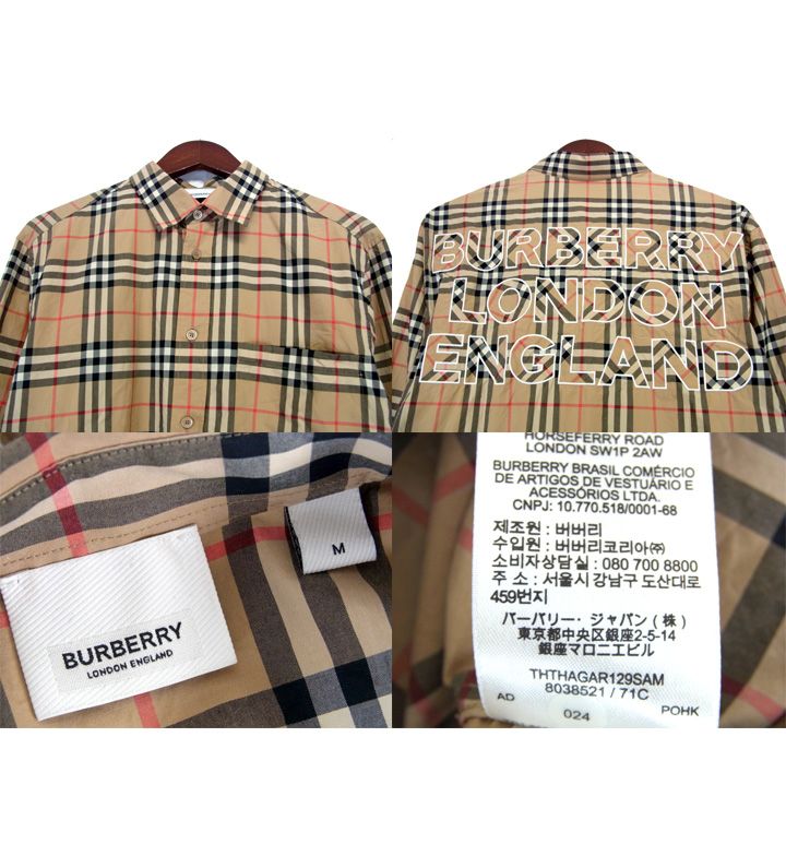 バーバリー BURBERRY □ 21SS 【 8038521 】 バック 英字 刺繍 ノヴァ