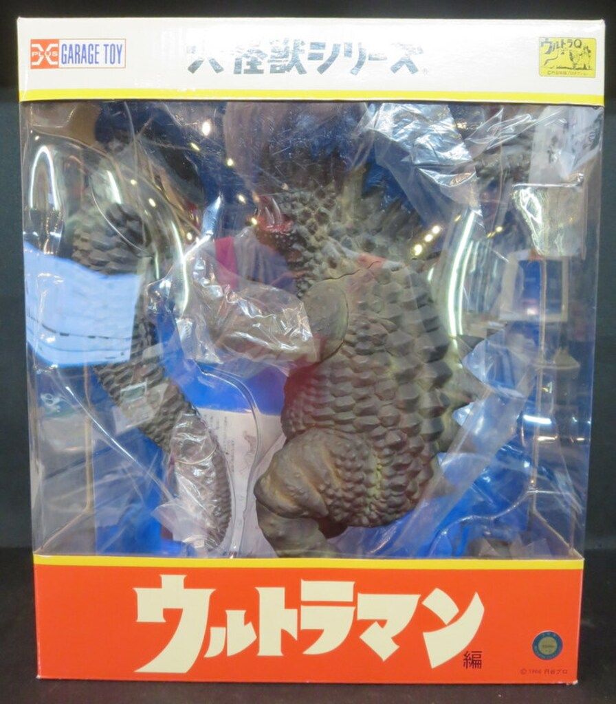 エクスプラス 大怪獣シリーズ マグラ 少年リック限定版 【公式通販】