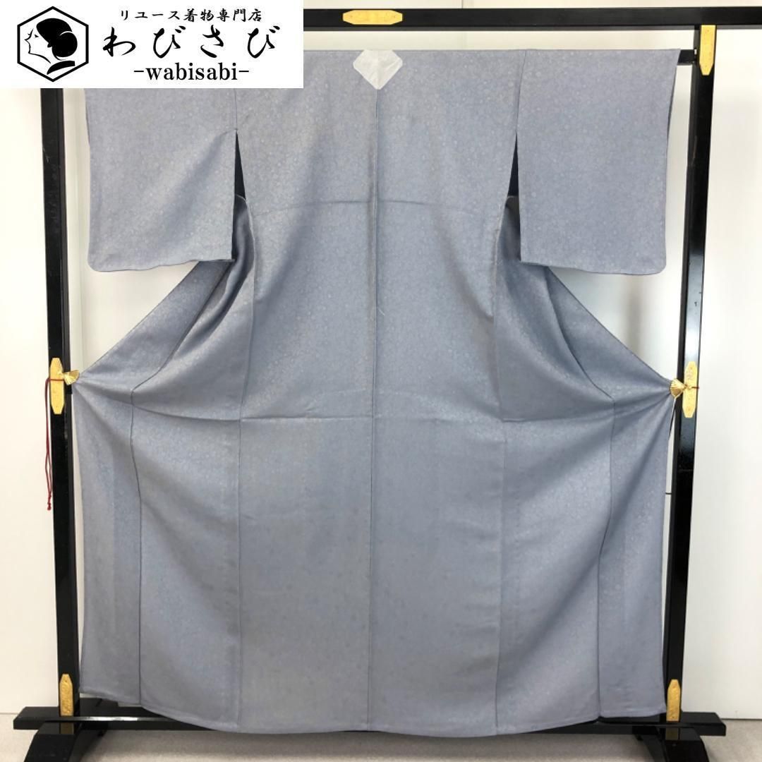 単衣 色無地 青袋鼠色 花唐草模様 しつけ糸 K-5390