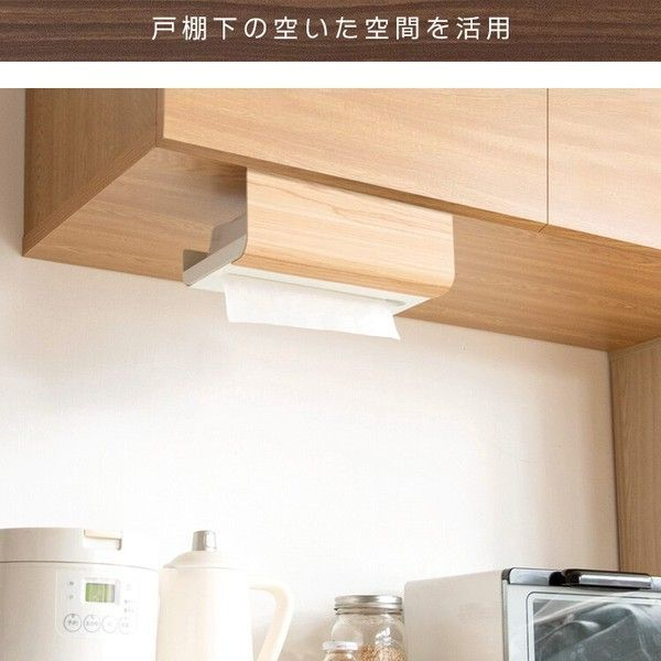 キッチン収納