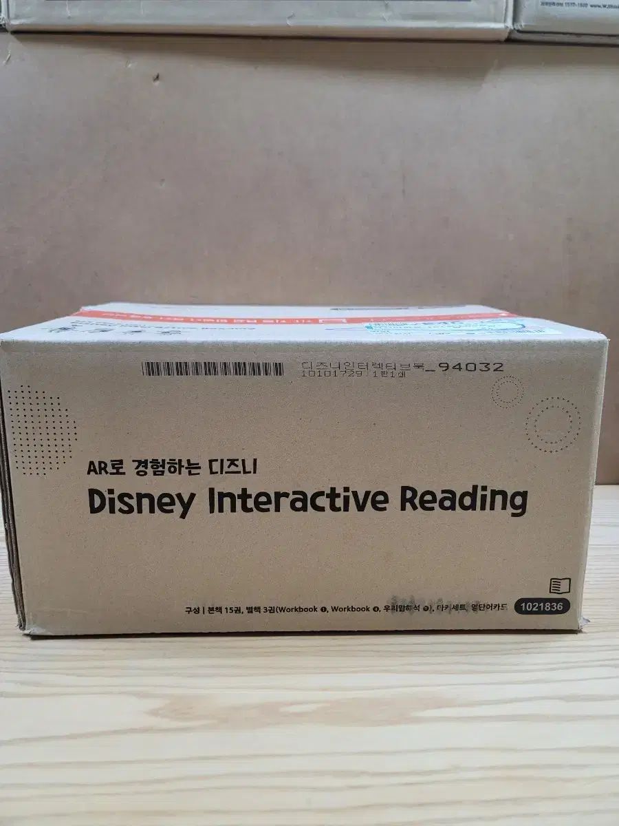 Disney ディズニー インタラクティブ リーディング 웅진씽크빅