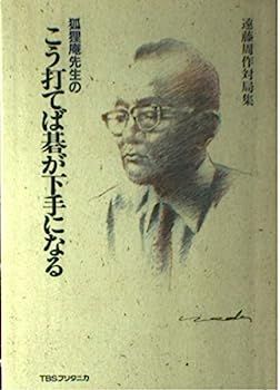 顧孟餘的清高：中國近代史的另一種可能/顾孟余的清高：中国近代史的另一种可能 顧孟餘的清高：中國近代史的另一種可能/顾孟余的清高：中国近代史的另