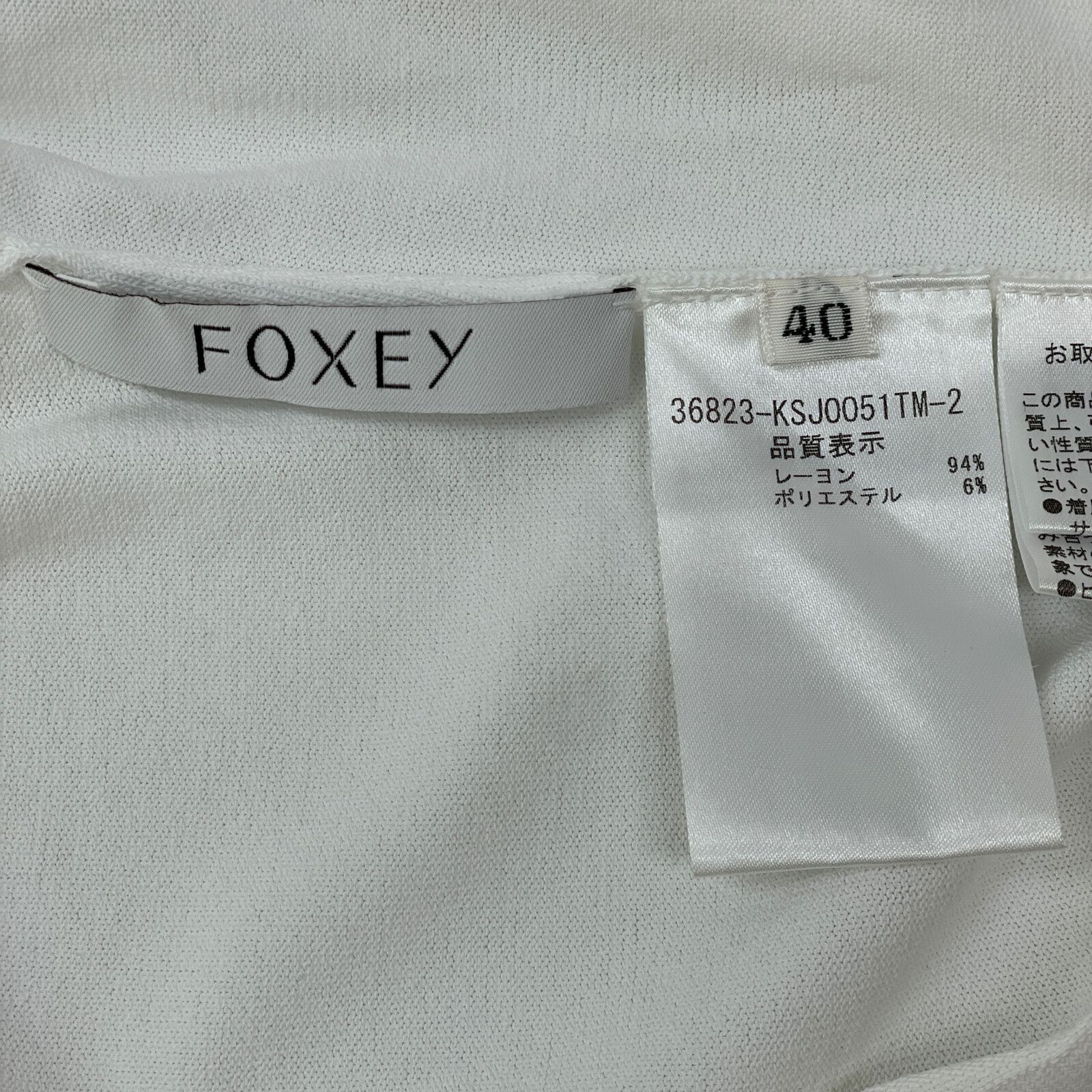 FOXEY フォクシー 36823 ホワイト Upper Standard ロング