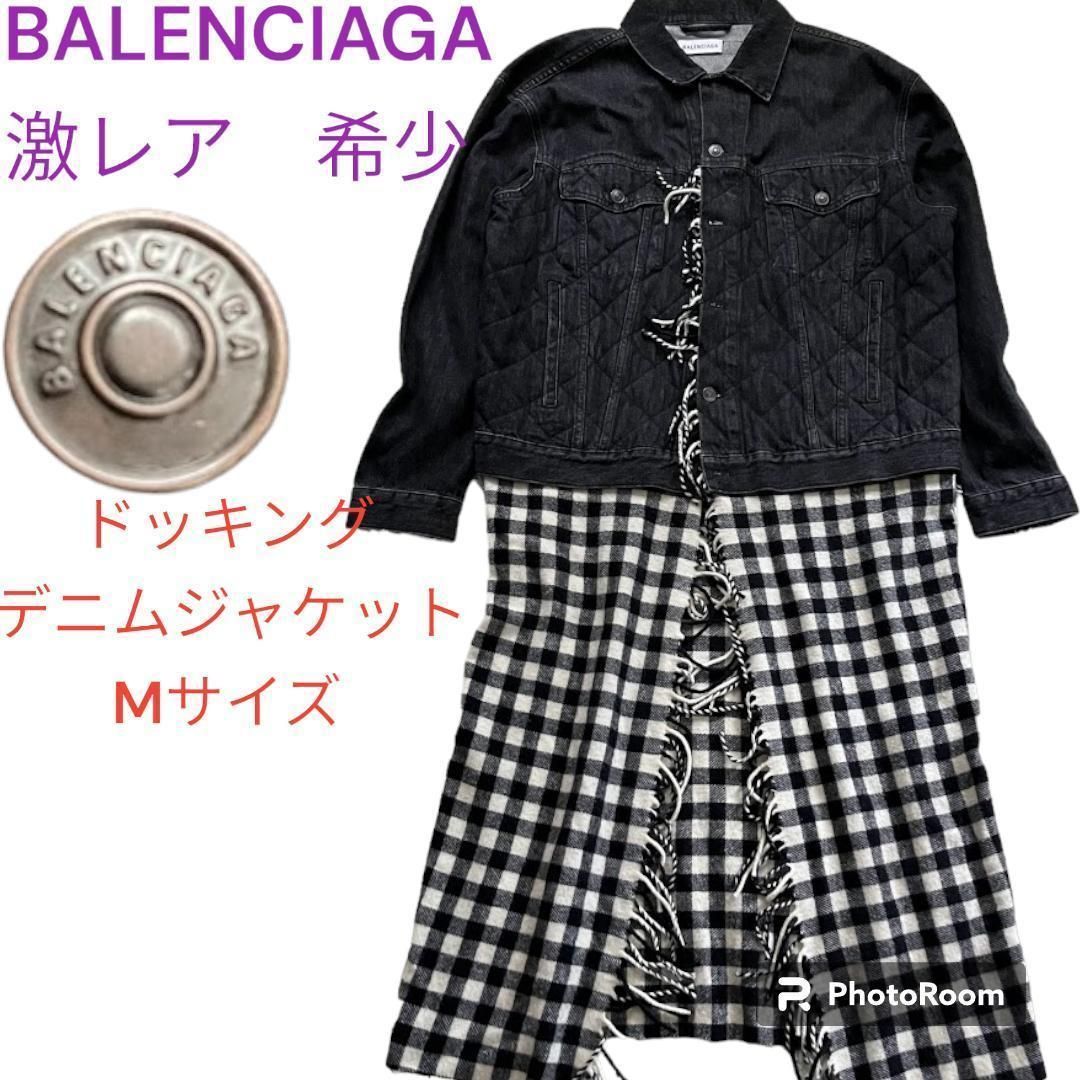 バレンシアガ スカートセットアップ美品  -36スカート