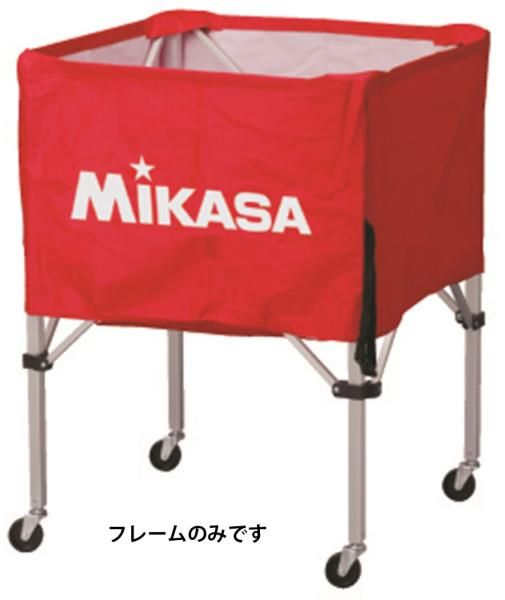 【新品・5営業日で発送】ミカサ ボールカゴ フレームのみ BCF-SP-S BCF-SP-S